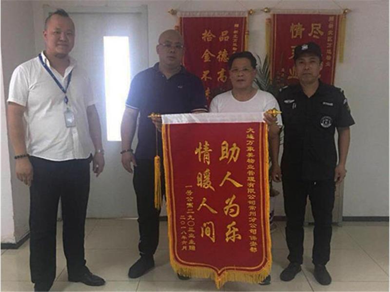 淮安物业公司高空清洁作业的注意事项