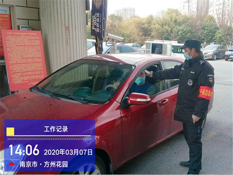淮安门岗测体温