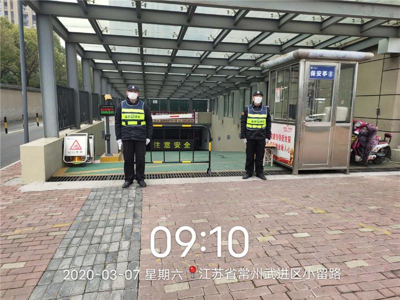 宿迁车场站岗